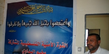 إعادة إفتتاح مقر القوة الأمنية في مخيم البداوي بعد تأهيله