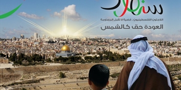 بيان الحملة الدولية لمطالبة بريطانيا الاعتذار عن وعد بلفور