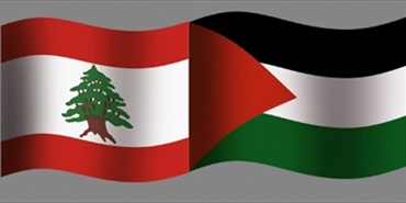 لبنان وفلسطين وعلاقات الأخوة في مخيم شاتيلا