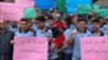 احتجاجات تصعيدية مرتقبة لاتحاد المعلمين ضد سياسة «الأونروا» التعليمية بلبنان