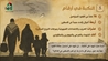 «وُلدت تحت الحرب».. مبادرة توثّق تاريخ اللجوء الفلسطيني في لبنان ومعاناة أجياله المتعاقبة
