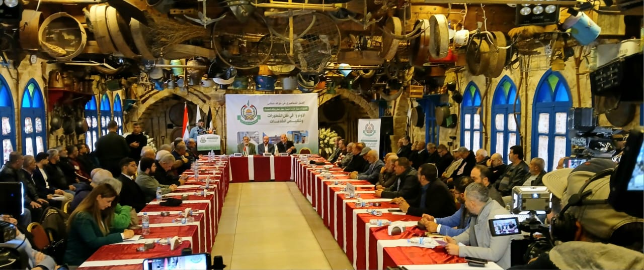 ندوة للعمل الجماهيري في حركة حماس تناقش واقع ومستقبل الاونروا ودعوات للتصحيح وتحذير من تقليص الخدمات