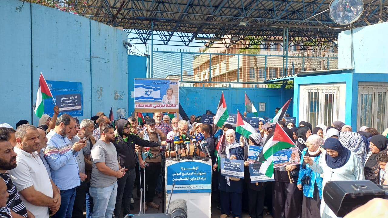 اعتصام جماهيري أمام مكتب الأونروا في بيروت رفضًا للتقليصات ومطالبةً بإنقاذ الخدمات الأساسية للاجئين الفلسطينيين