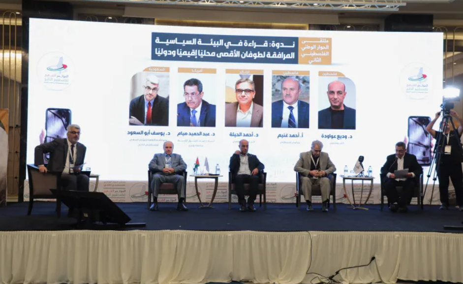  استعدادات لانعقاد ملتقى الحوار الوطني الفلسطيني الثالث في إسطنبول