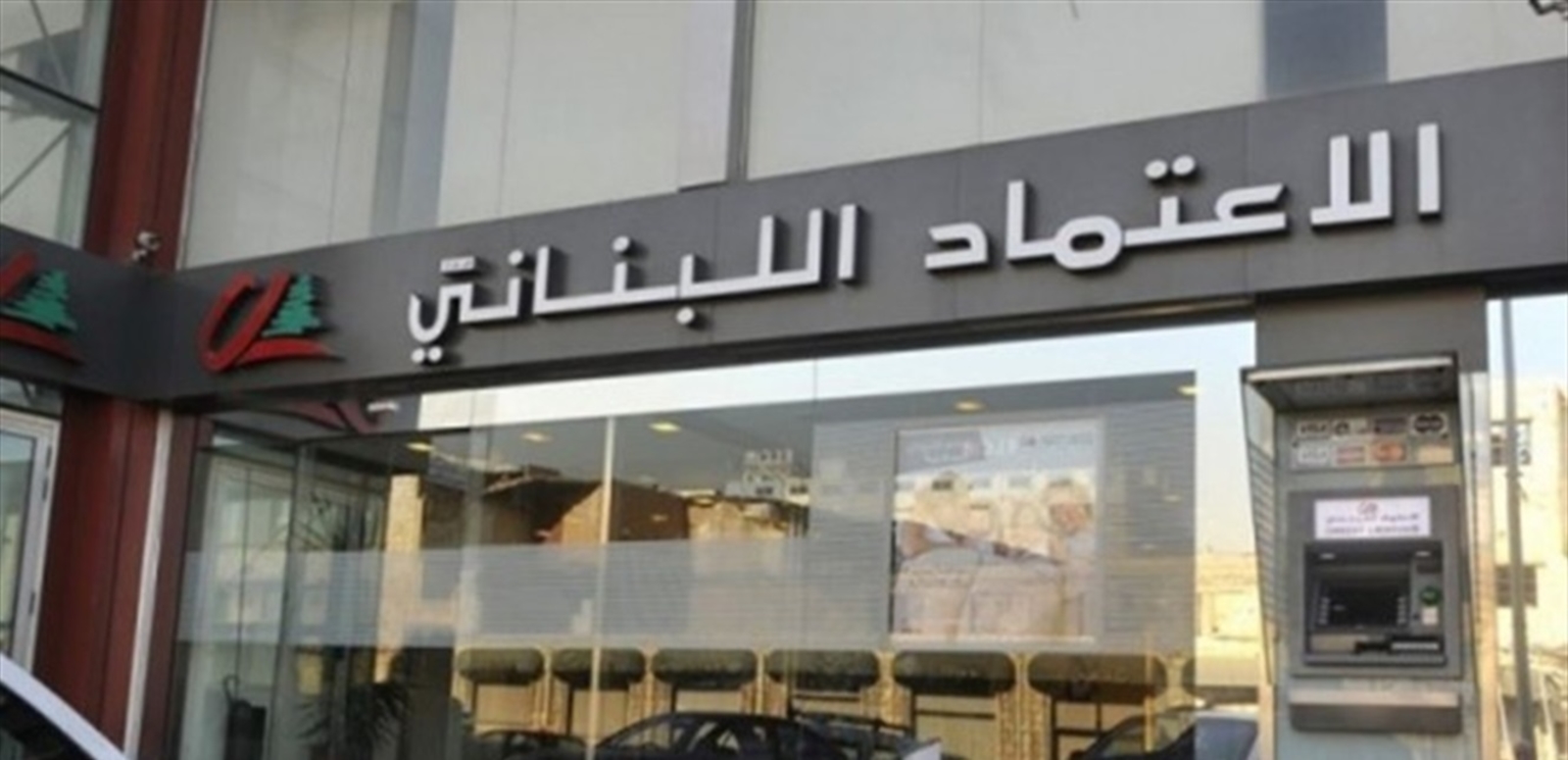 أزمة رواتب موظفي "أونروا" في صور تتصاعد.. اتحاد العاملين يطالب بحلول جذرية