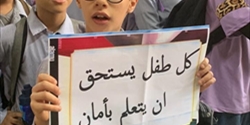 وقفة احتجاجية في مدرسة رام الله بمخيم شاتيلا رفضًا لدمج الصفوف وتقليص خدمات «الأونروا»