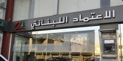 أزمة رواتب موظفي "أونروا" في صور تتصاعد.. اتحاد العاملين يطالب بحلول جذرية