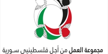 مجموعة العمل مع 54 منظمة حقوقية تخاطب الأمم المتحدة برسالة مشتركة حول ضحايا التعذيب في سورية