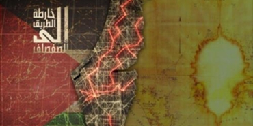 وثائقي "الطريق إلى الصفصاف" جهد شبابي فلسطيني من أرشيف الانتداب