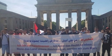 وقفة احتجاجية في برلين على ترحيل ألمانيا لـ 267 فلسطينيًا
