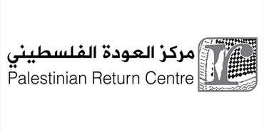 الأونروا: لا أجور للمياومين بدون عمل و مركز العودة يعتبر القرار غير أخلاقي