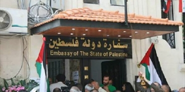 تعديل بإجراءات اصدار جواز سفر السلطة الفلسطينية في دمشق تشمل الرسوم