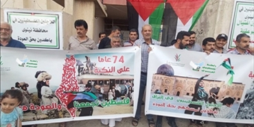 اللاجئون الفلسطينيون في مدينة الموصل العراقيّة يحيون الذكرى 74 للنكبة