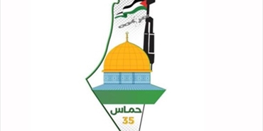 برقيات تهنئة من الحراك الفلسطيني وروابط مخيم نهر البارد لحركة حماس بذكرى انطلاقتها الخامسة والثلاثين