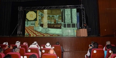 محاضرة بعنوان تجول في المسجد الأقصى في الكويت