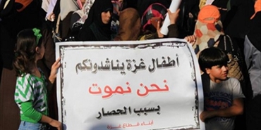 حراك شبابي متصاعد لإنقاذ غزة من «الكارثة«