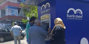 تعبئة بطاقة الصراف الآلي لفلسطينيي سورية في لبنان