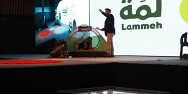 إسطنبول تحتضن حدث لمة السنوي للإبداع لأجل فلسطين