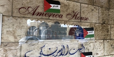 فلسطينيون يطالبون بإغلاق مكاتب أمريكية