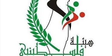 هيئة فلسطينيي سورية للإغاثة توزع مساعدات مالية على الأيتام في المزيريب