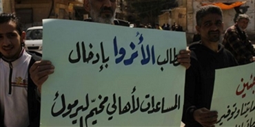 النرويج تدعو الدول المانحة إلى زيادة دعم وكالة الأونروا
