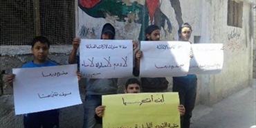 أهالي مخيم درعا يطالبون "الأونروا" ومنظمة التحرير والفصائل الفلسطينية بتحمل واجباتها تجاههم