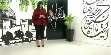 "روان الأسعد" من فنانة تشكيلية إلى مقدمة برنامج على تلفزيون "فلسطين"