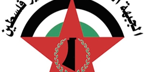اعتصام لـ «الديموقراطية» في البداوي