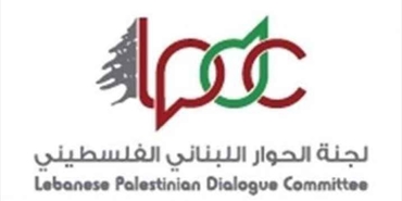 إجتماع مشترك ل"لجنة الحوار اللبناني - الفلسطيني" و"هيئة العمل الفلسطيني" عرض قضايا اللاجئين المستجدة