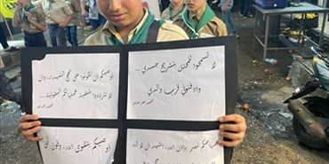 مخيم عين الحلوة يشهد مسيرة حاشدة دعماً لغزة وإحياءً لذي الحجة