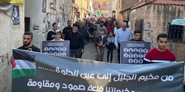 مخيم الجليل يهتف للمقاومة ويحيي شهداء عين الحلوة: العهد باقٍ حتى القدس