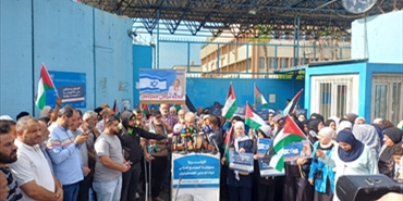 اعتصام جماهيري أمام مكتب الأونروا في بيروت رفضًا للتقليصات ومطالبةً بإنقاذ الخدمات الأساسية للاجئين الفلسطينيين