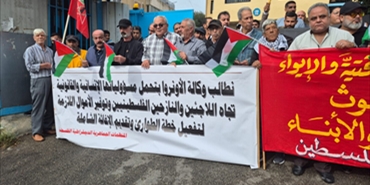 قطيعة بين القوى الفلسطينية و«الأونروا».. تبلغ ذروتها بحرق صور المفوض العام ومديرة لبنان