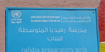 لجنة الدفاع عن حقوق اللاجئين تدعو لاعتماد اليوم الإثنين يومًا للتعبير عن الانتماء الوطني بعد واقعة «منع الكوفية» في صيدا