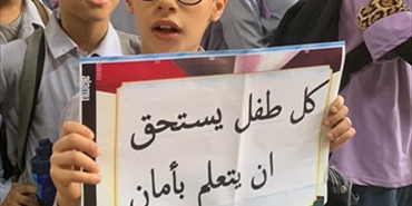 وقفة احتجاجية في مدرسة رام الله بمخيم شاتيلا رفضًا لدمج الصفوف وتقليص خدمات «الأونروا»