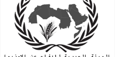 تقرير الهيئة العربية يكشف أبعاد العجز المالي المزمن في الأونروا