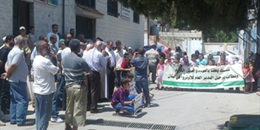 احتجاج فلسطيني ضد الأونروا