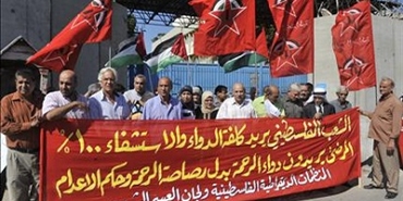 اعتصام فلسطيني أمام «الأونروا» لتأمين الدواء والاستشفاء الكامل لذوي الامراض المستعصية 