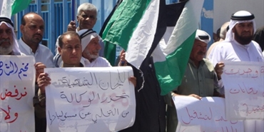 اعتصام أمام مقر الأونروا في غزة احتجاجا على تغيير اسمها