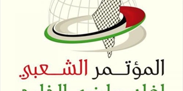 فلسطينيو الخارج يطالب بوقف استهداف مخيم اليرموك