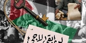 عدد اللاجئين الفلسطينيين تجاوز خمسة ملايين