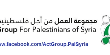 بمبادرة من مؤسسات وفعاليات ناشطة.. إطلاق «مجموعة العمل من أجل فلسطينيي سورية»