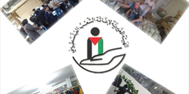 الهيئة الخيرية لإغاثة الشعب الفلسطيني.. مفاتيح خير بأيادي بيضاء تقدم العون وتخفف الألم والمعاناة عن أبناء الشعب الفلسطيني