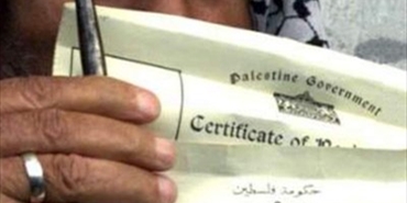 عباس يتنازل عن «فلسطين 48» وحقه الشخصي بالعودة