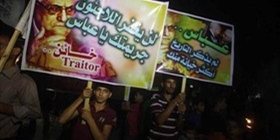 إسلاميو الأردن: لا لضم الضفة وتصريحات عباس الأخطر على فلسطين