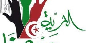 تونس: اكتمال ترتيبات مؤتمر الأسرى الفلسطينيين