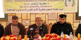 الزهار: أطراف خارجية وداخلية لا ترغب في تحقيق المصالحة