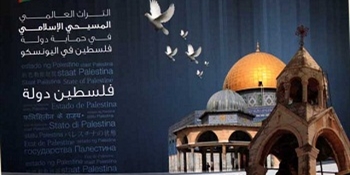 الحريري تطلق ملصقا خاصة باليوم العالمي للتضامن مع الشعب الفلسطيني 