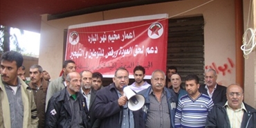 اعتصام لجان حق العودة في مخيم نهر البارد