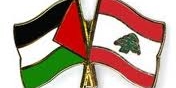 هيئة إدارية لجمعية التواصل اللبناني - الفلسطيني 